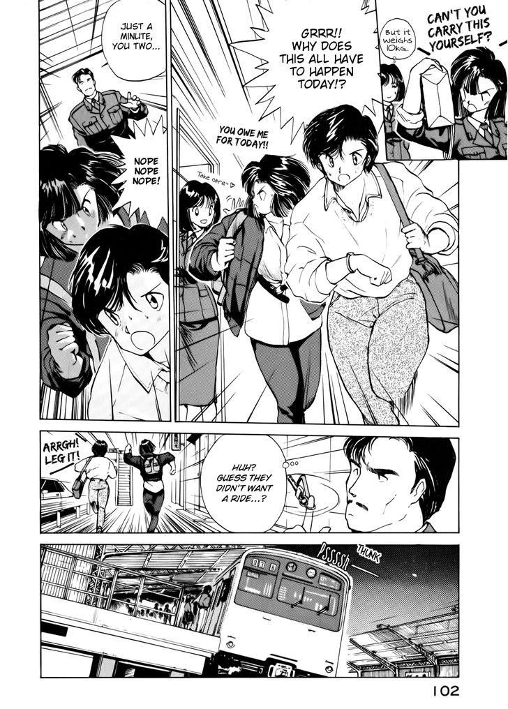 Taiho Shichau zo Chapter 13 page 4 - Chapter 13 : The Incredibly Perfect Day