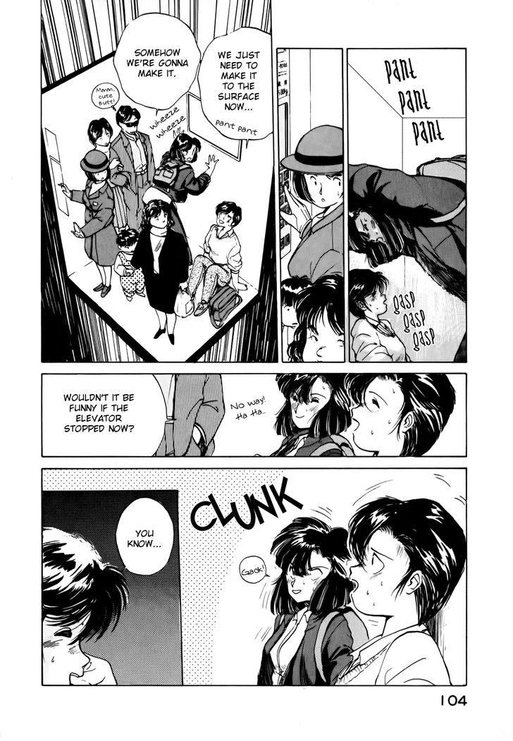 Taiho Shichau zo Chapter 13 page 6 - Chapter 13 : The Incredibly Perfect Day