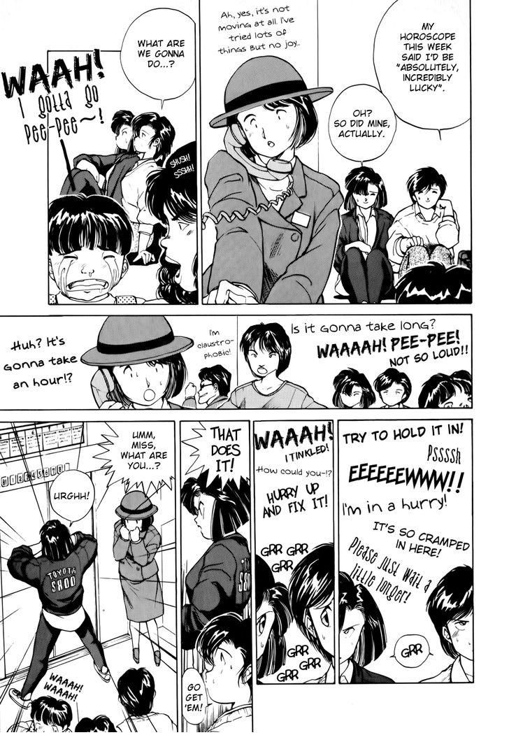 Taiho Shichau zo Chapter 13 page 7 - Chapter 13 : The Incredibly Perfect Day