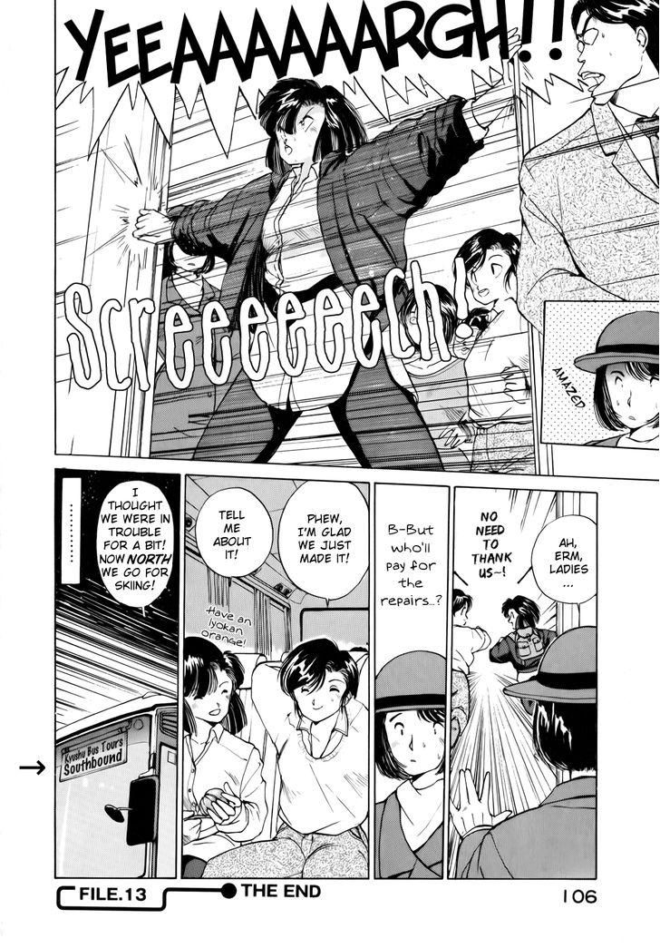 Taiho Shichau zo Chapter 13 page 8 - Chapter 13 : The Incredibly Perfect Day