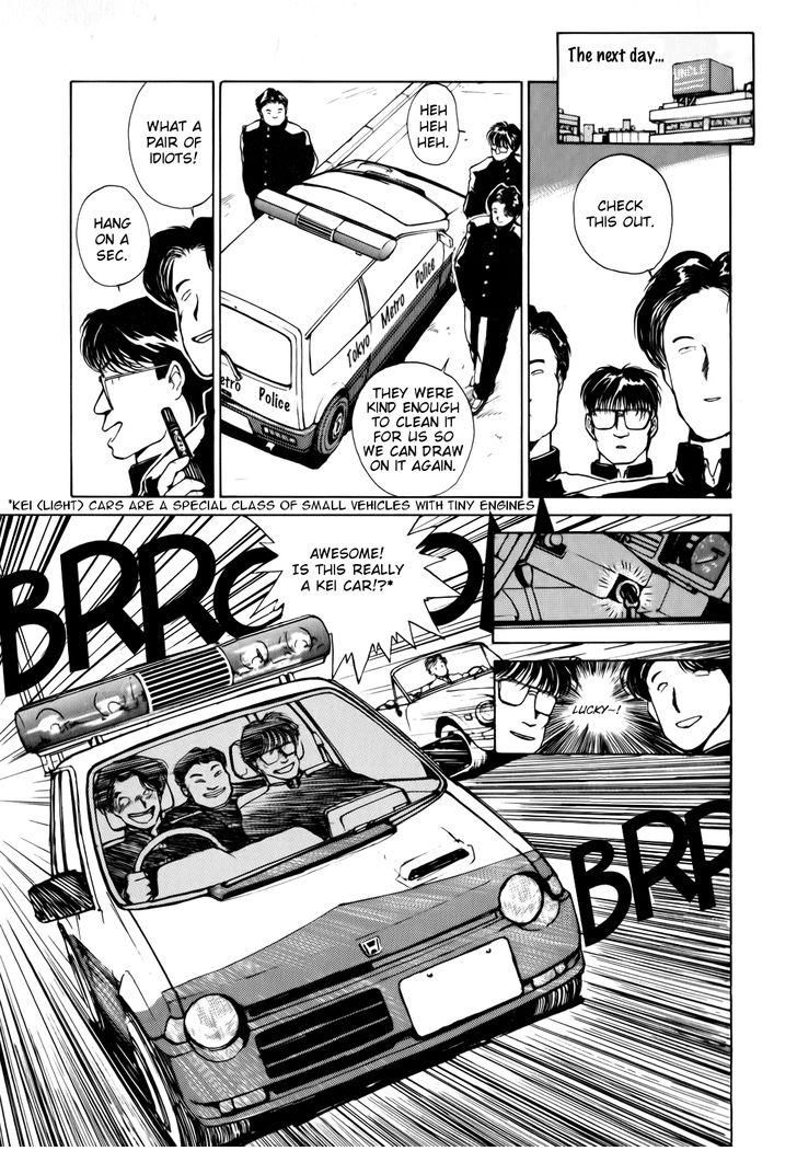 Taiho Shichau zo Chapter 14 page 5 - Chapter 14 : The Day Miyuki got Mad