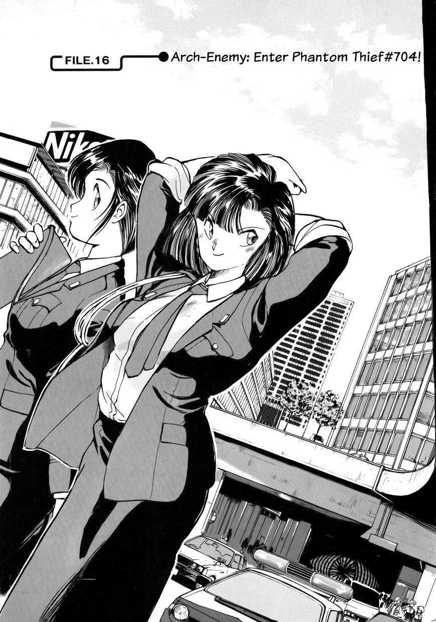 Taiho Shichau zo Chapter 16 page 1 - Chapter 16
