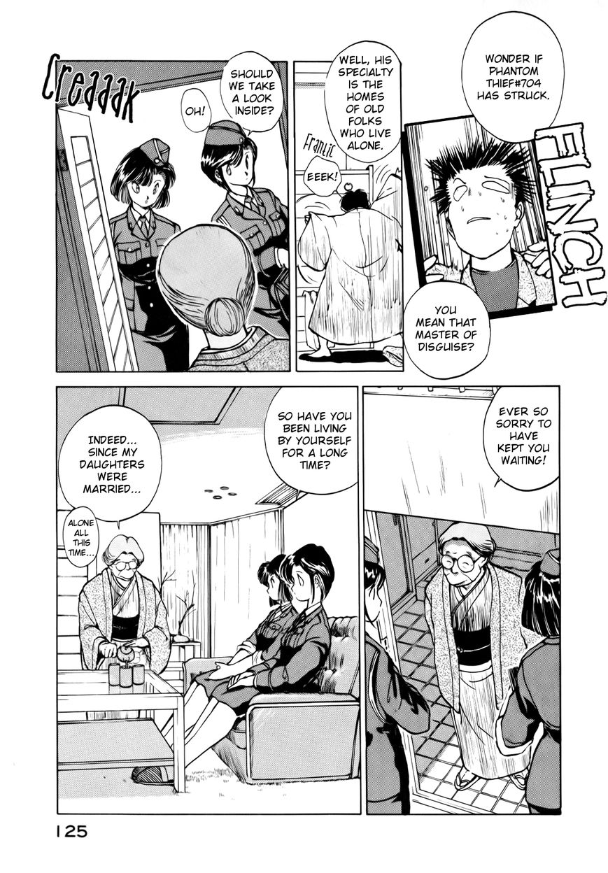 Taiho Shichau zo Chapter 16 page 3 - Chapter 16