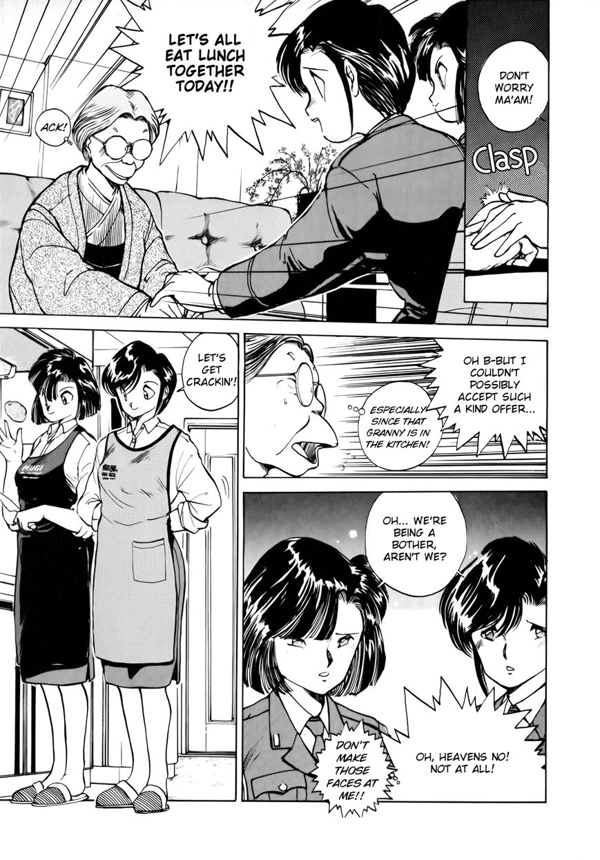 Taiho Shichau zo Chapter 16 page 5 - Chapter 16