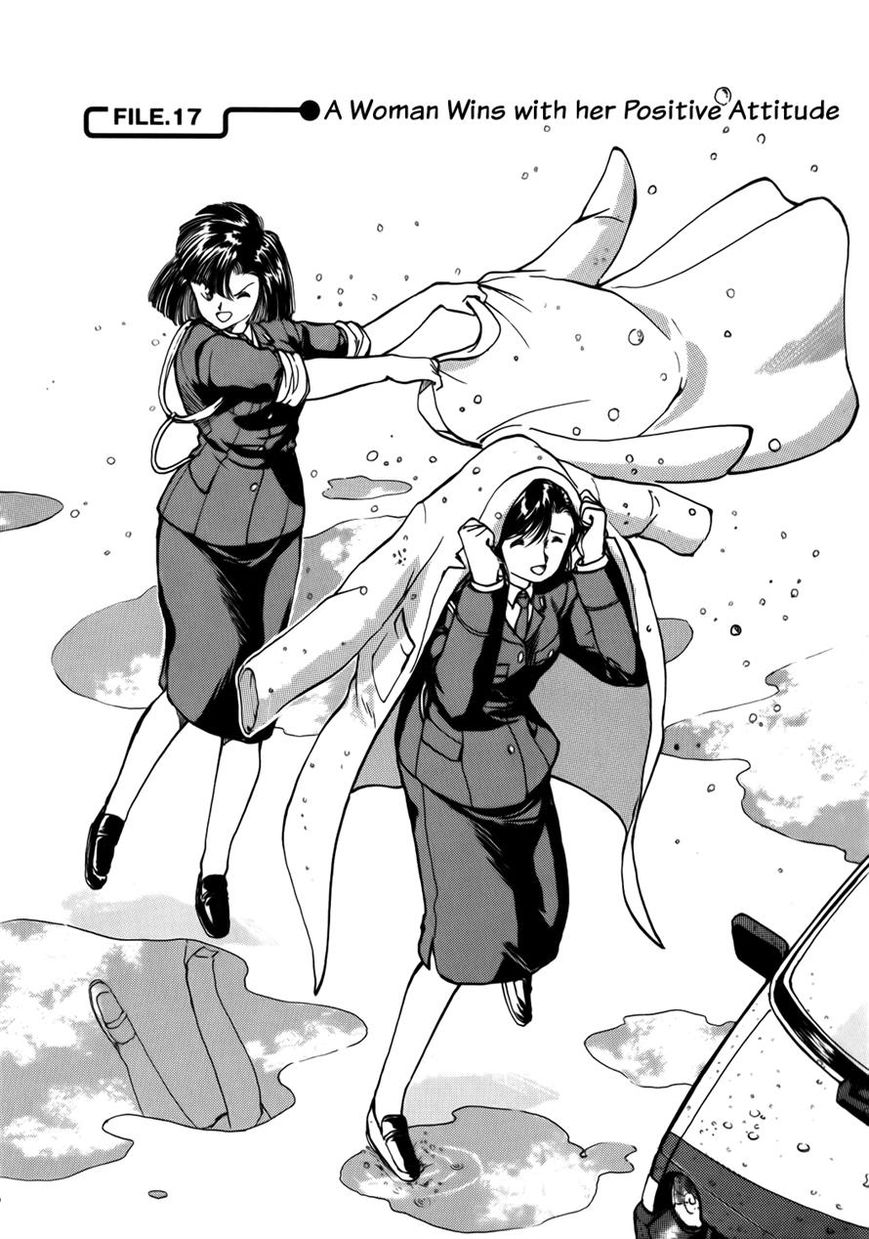 Taiho Shichau zo Chapter 17 page 1 - Chapter 17