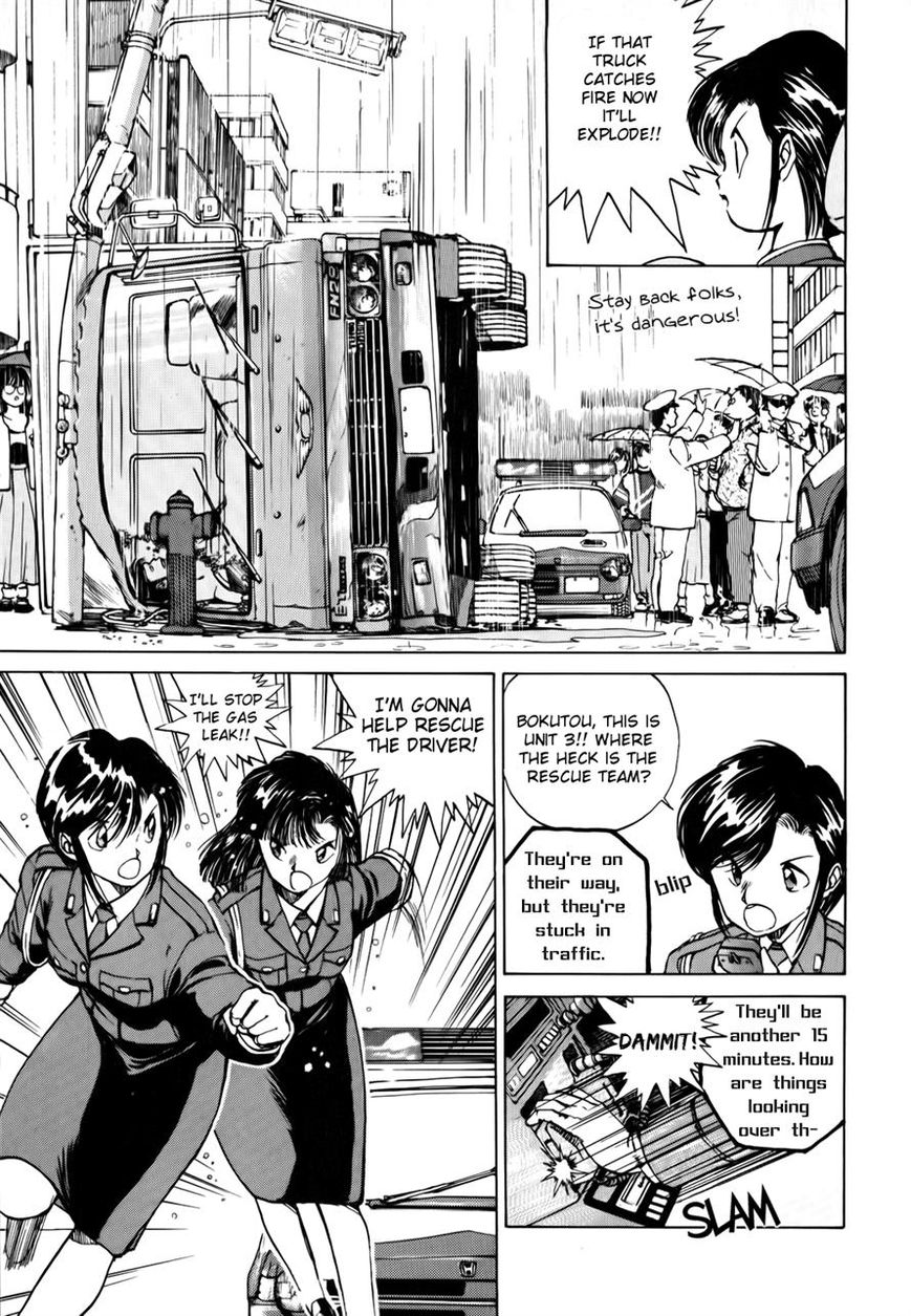 Taiho Shichau zo Chapter 17 page 5 - Chapter 17