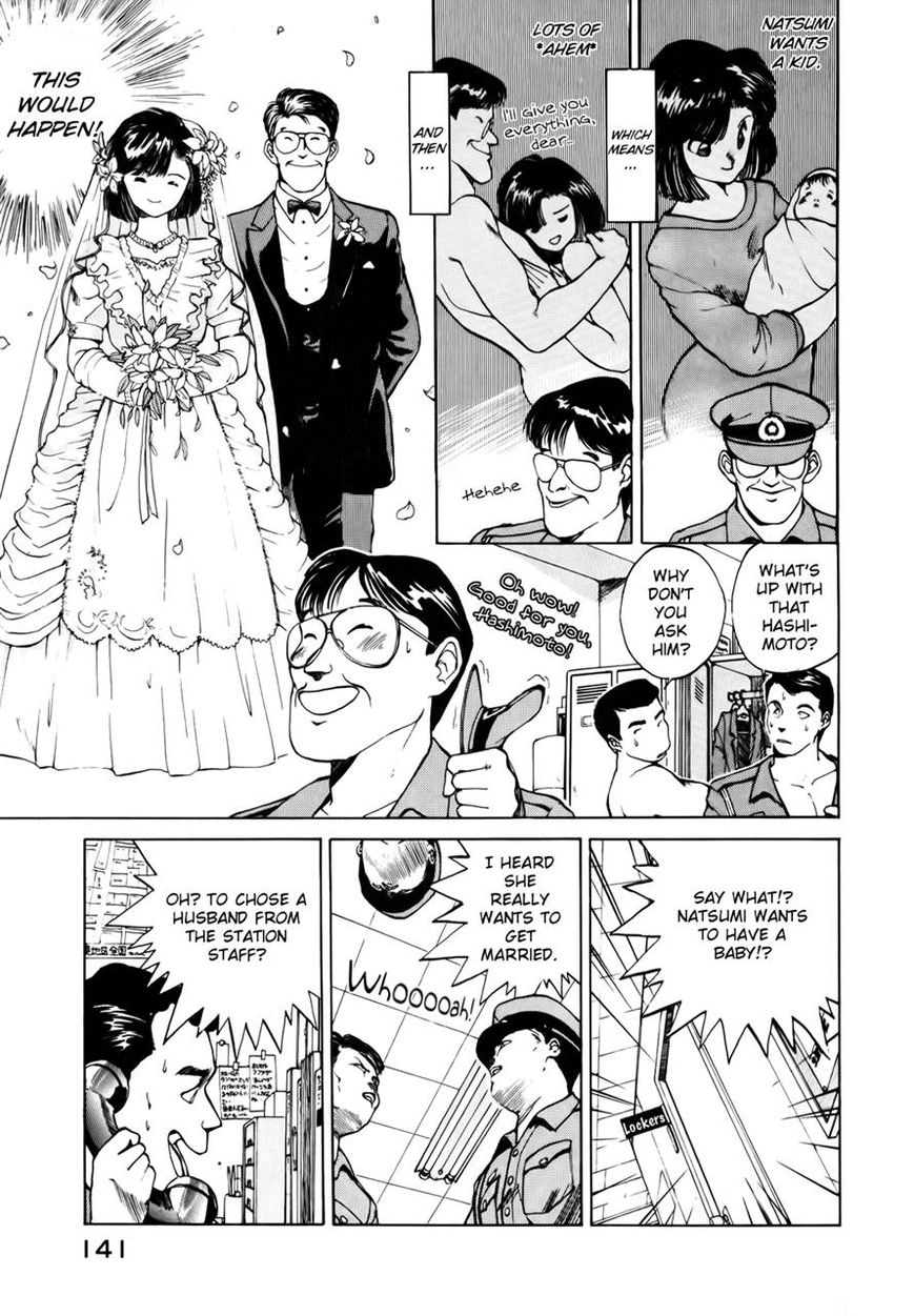 Taiho Shichau zo Chapter 18 page 3 - Chapter 18