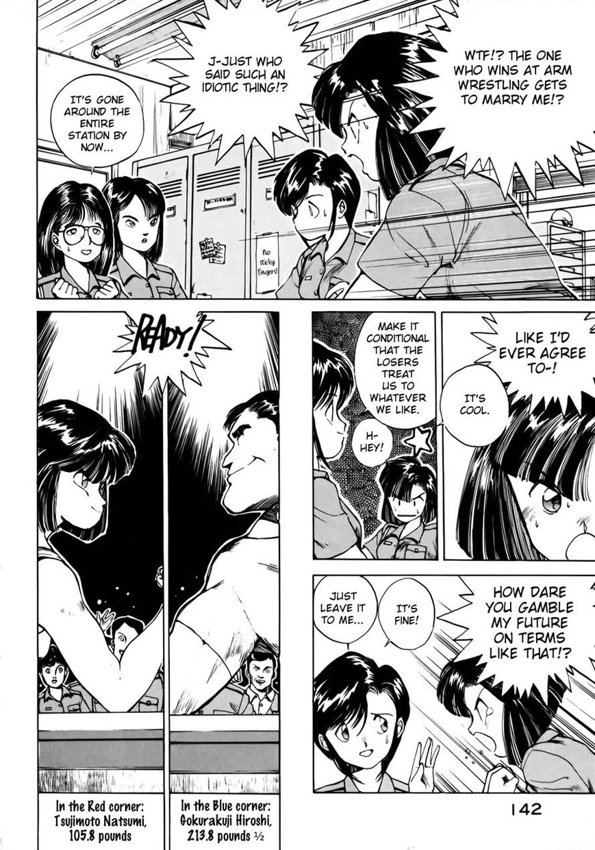 Taiho Shichau zo Chapter 18 page 4 - Chapter 18
