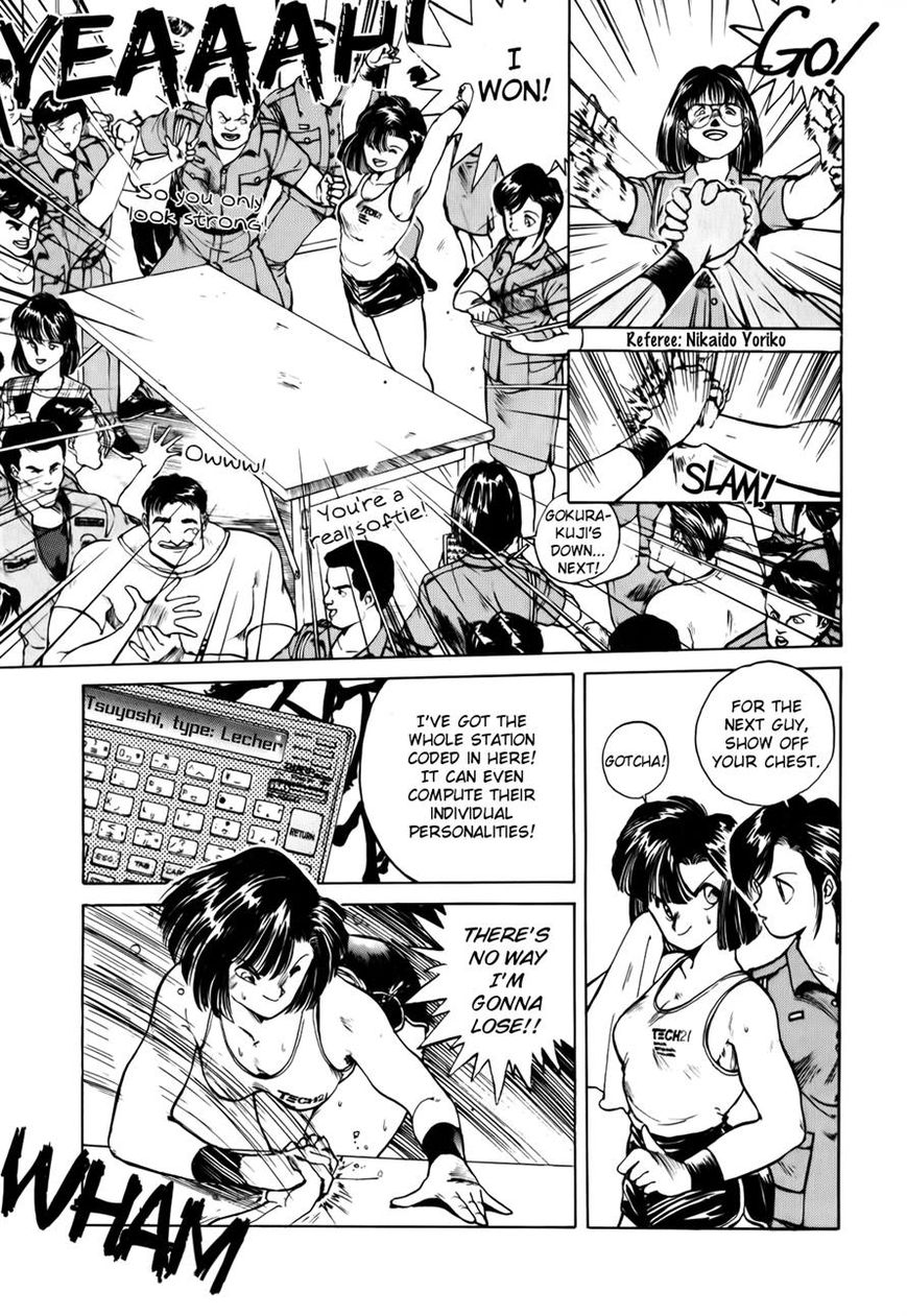 Taiho Shichau zo Chapter 18 page 5 - Chapter 18