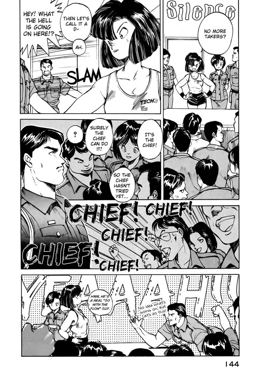 Taiho Shichau zo Chapter 18 page 6 - Chapter 18
