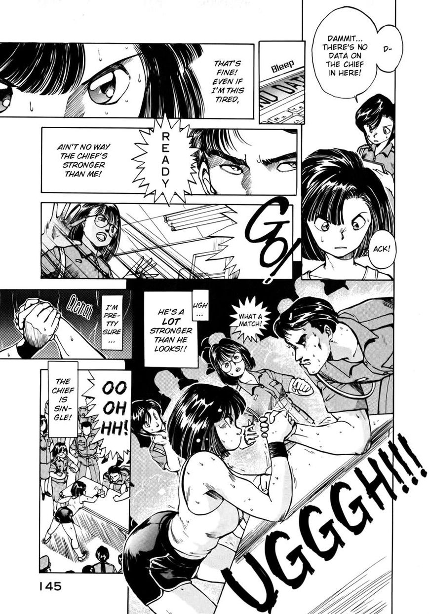 Taiho Shichau zo Chapter 18 page 7 - Chapter 18