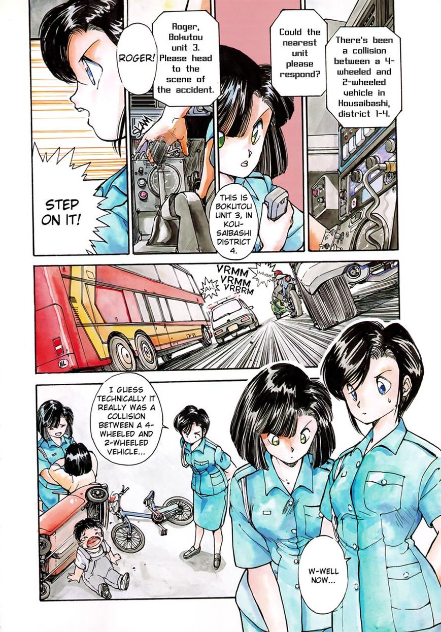 Taiho Shichau zo Chapter 19 page 3 - Chapter 19