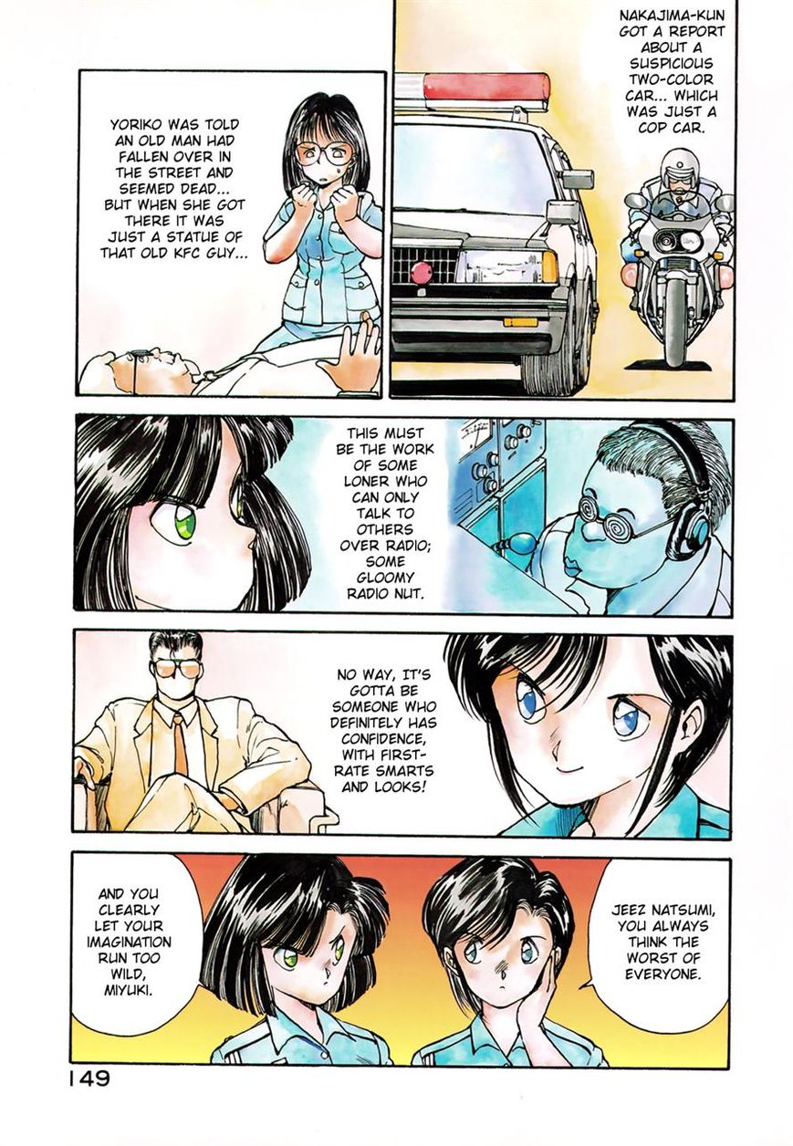 Taiho Shichau zo Chapter 19 page 4 - Chapter 19
