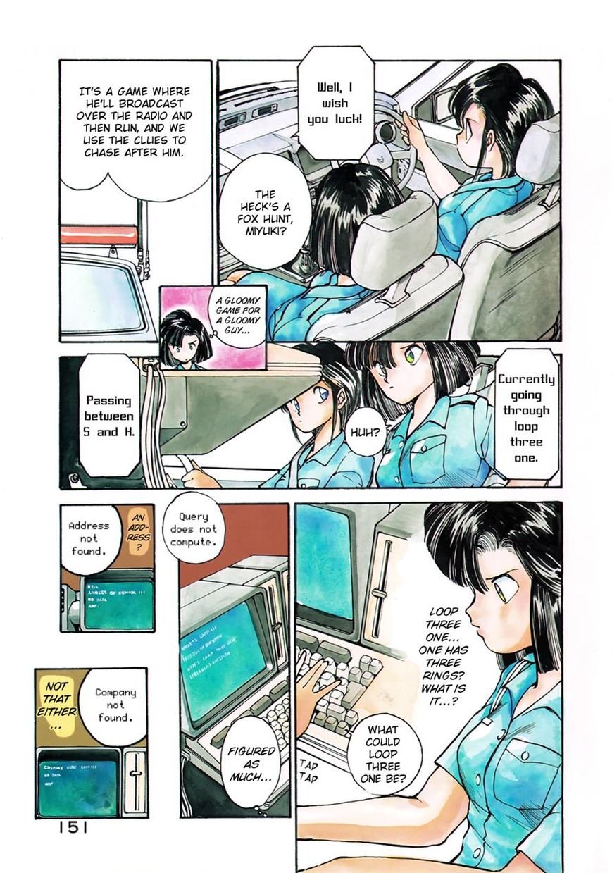 Taiho Shichau zo Chapter 19 page 6 - Chapter 19