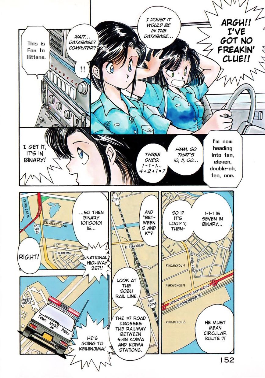 Taiho Shichau zo Chapter 19 page 7 - Chapter 19