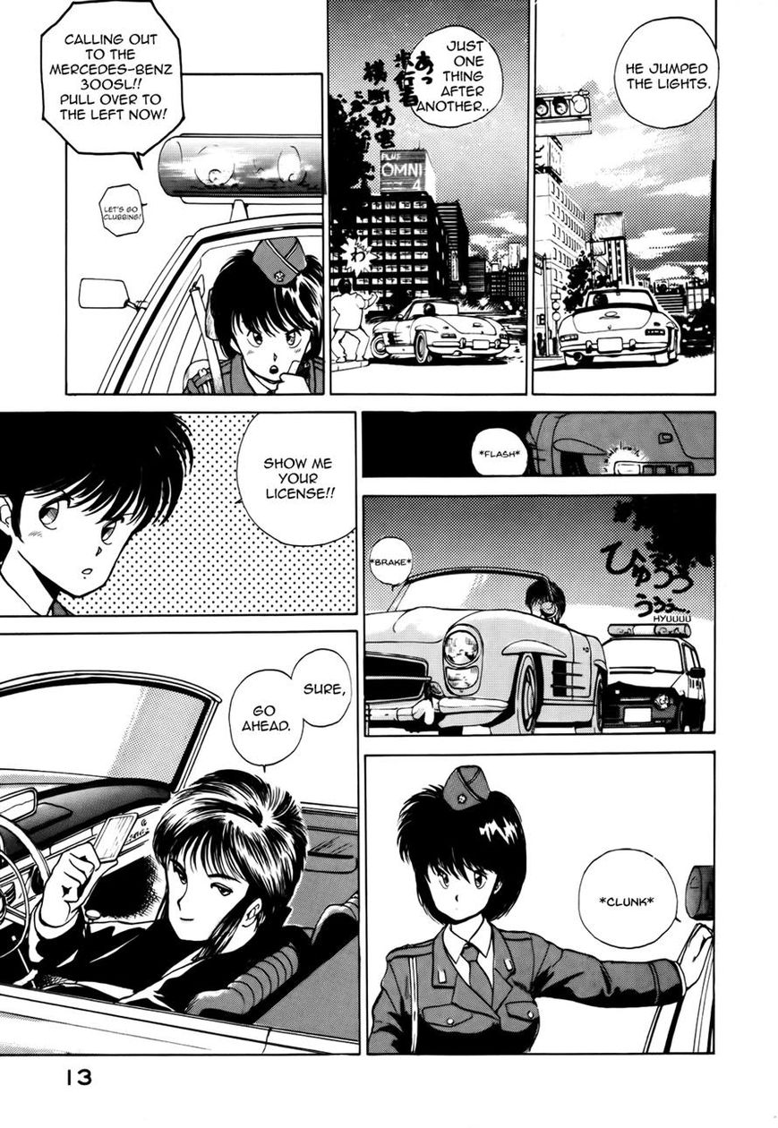 Taiho Shichau zo Chapter 2 page 3 - Chapter 2