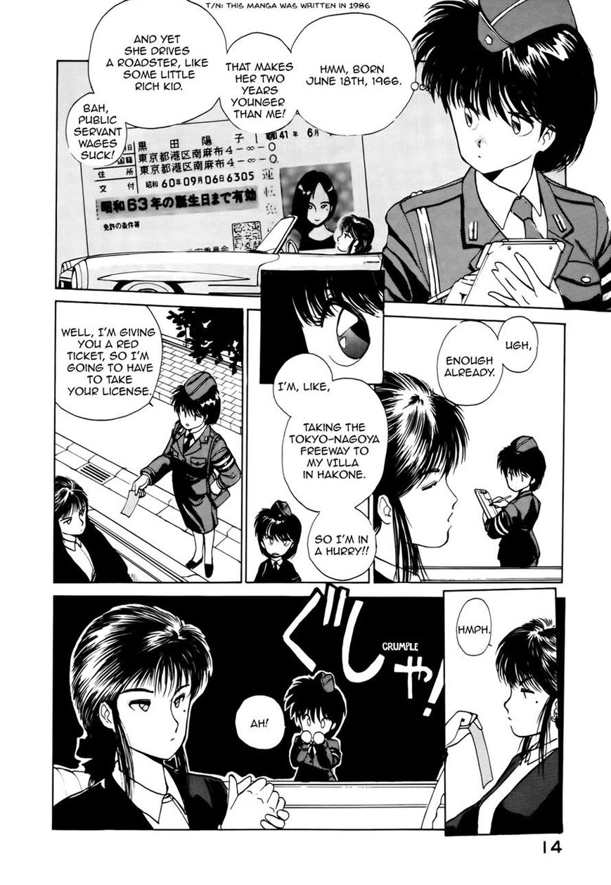 Taiho Shichau zo Chapter 2 page 4 - Chapter 2