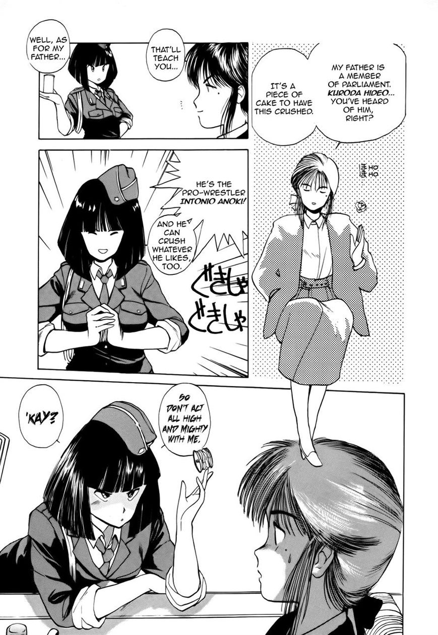 Taiho Shichau zo Chapter 2 page 5 - Chapter 2