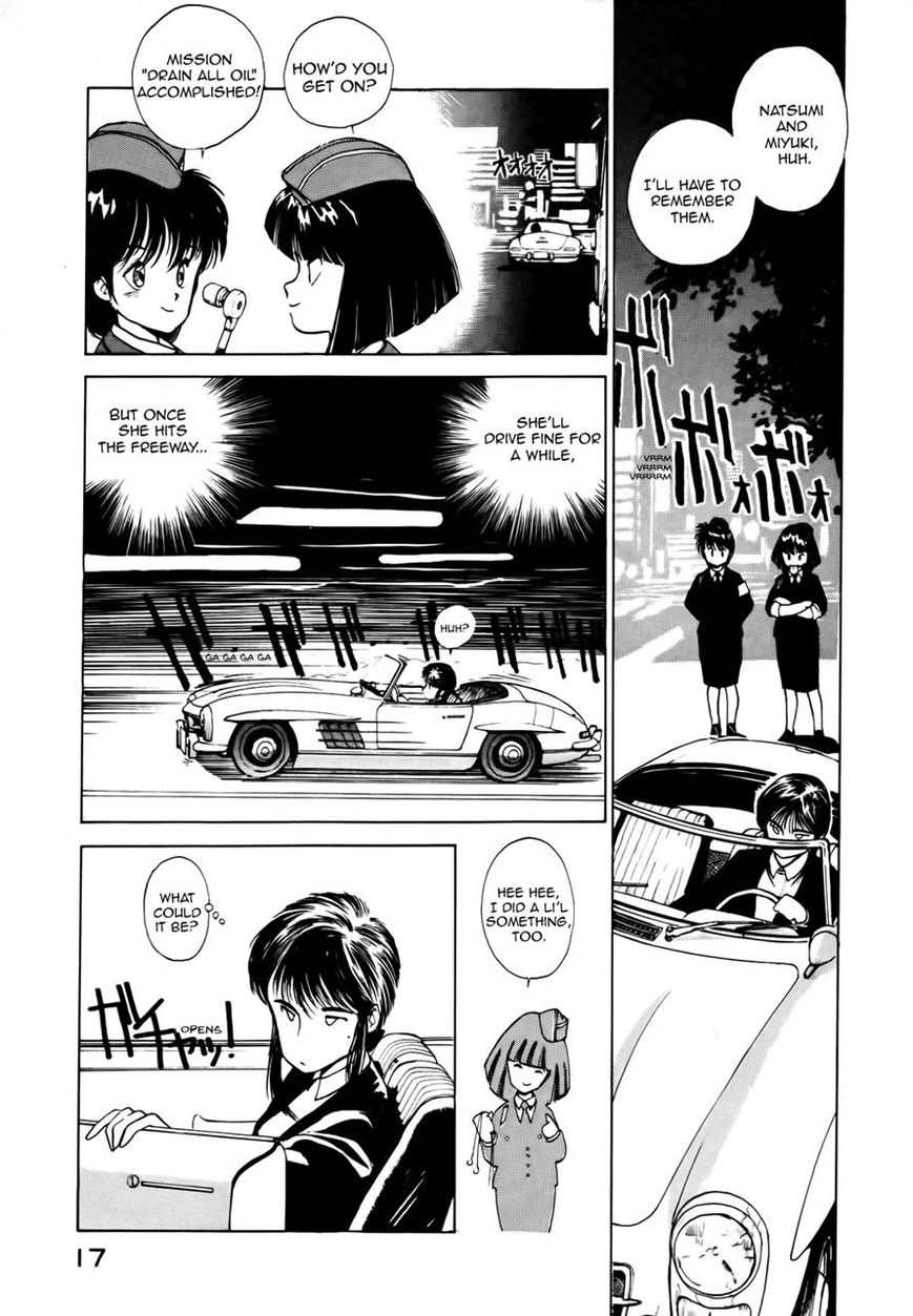 Taiho Shichau zo Chapter 2 page 7 - Chapter 2