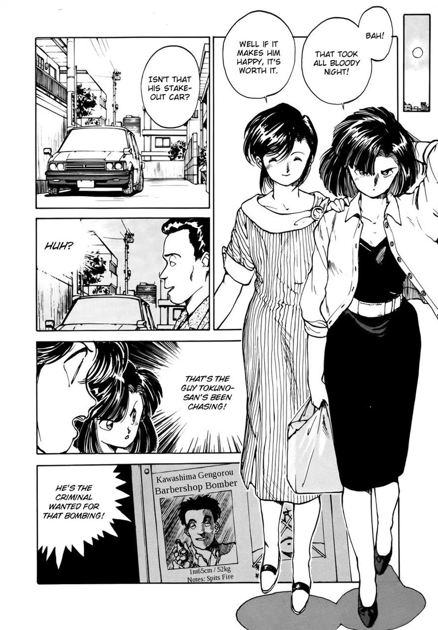 Taiho Shichau zo Chapter 20 page 6 - Chapter 20