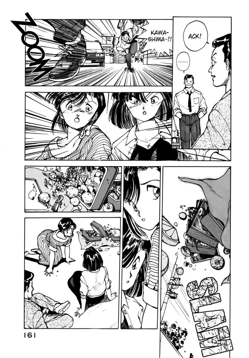 Taiho Shichau zo Chapter 20 page 7 - Chapter 20