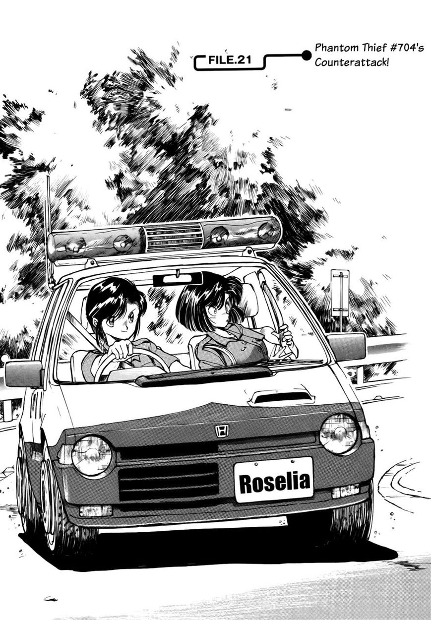 Taiho Shichau zo Chapter 21 page 1 - Chapter 21
