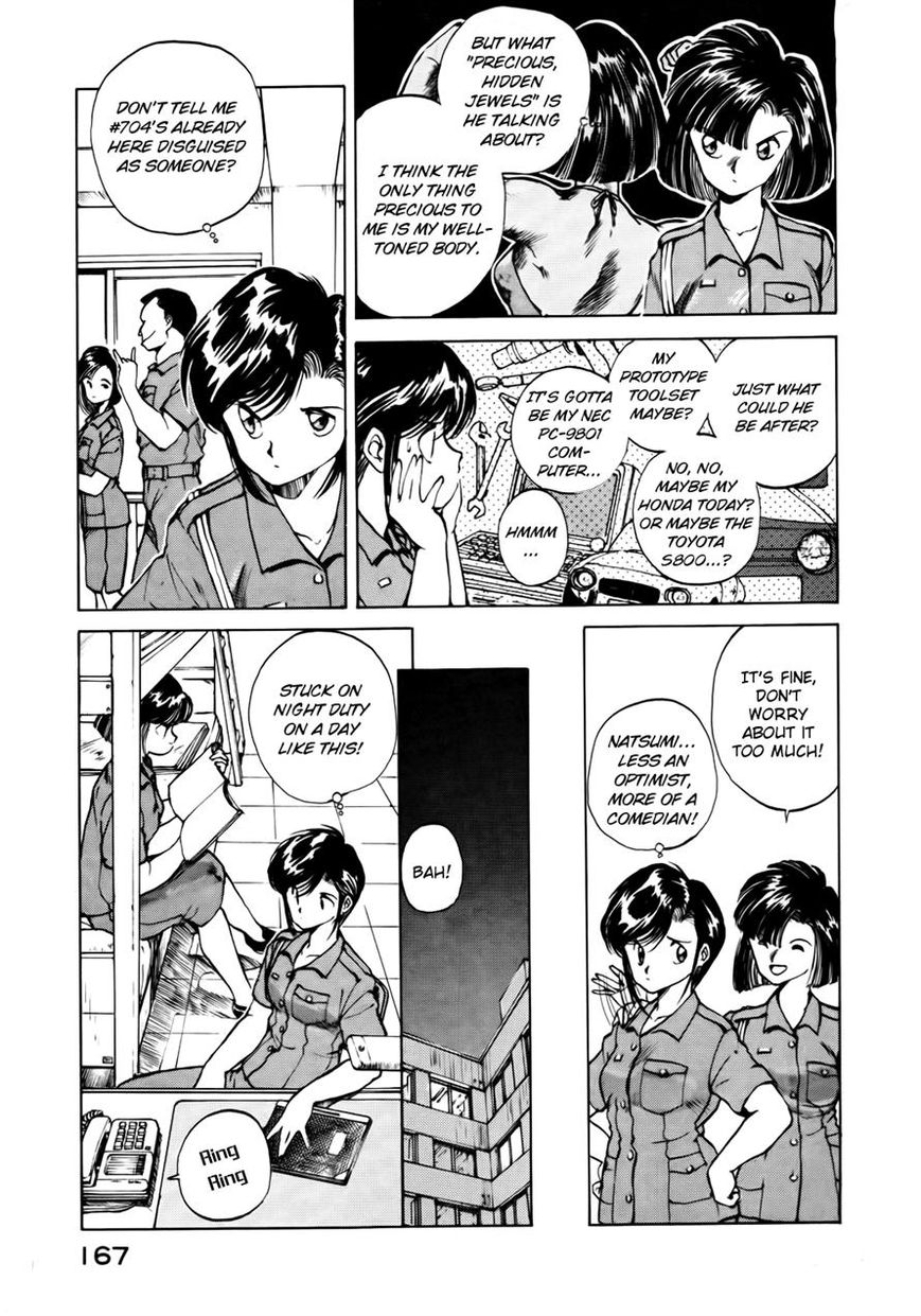 Taiho Shichau zo Chapter 21 page 3 - Chapter 21