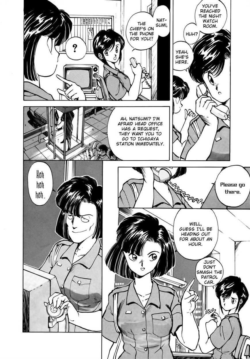Taiho Shichau zo Chapter 21 page 4 - Chapter 21