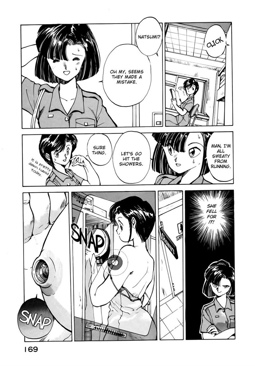 Taiho Shichau zo Chapter 21 page 5 - Chapter 21