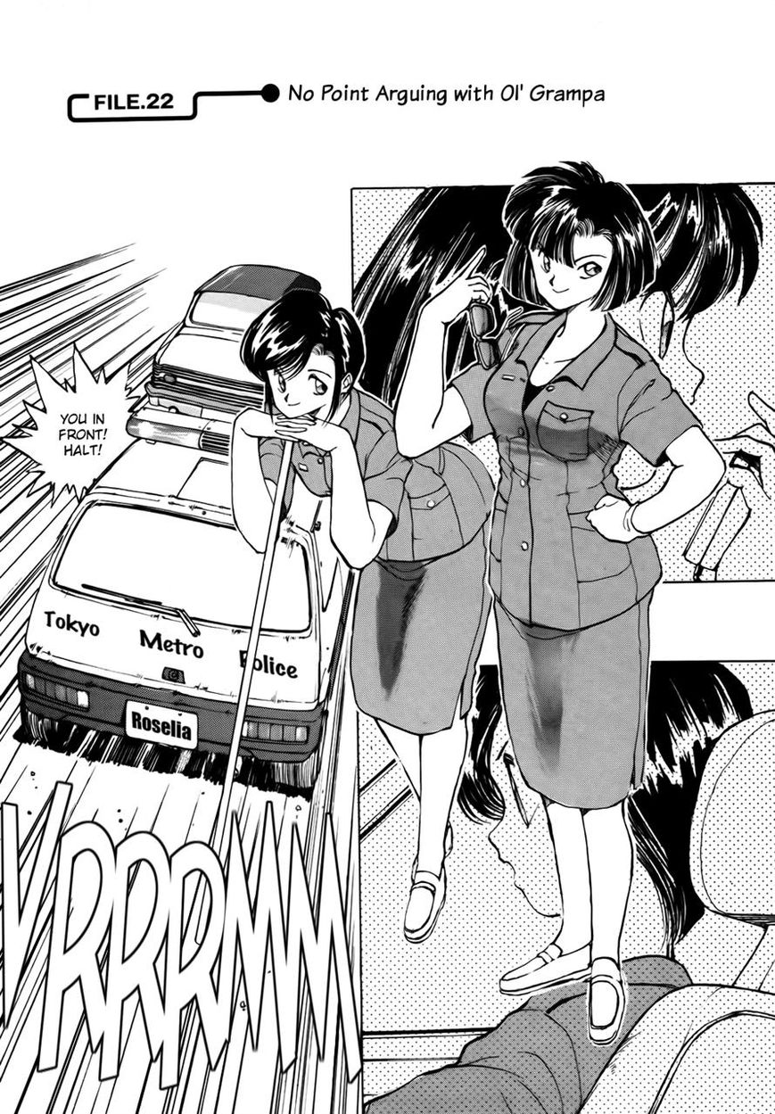 Taiho Shichau zo Chapter 22 page 1 - Chapter 22