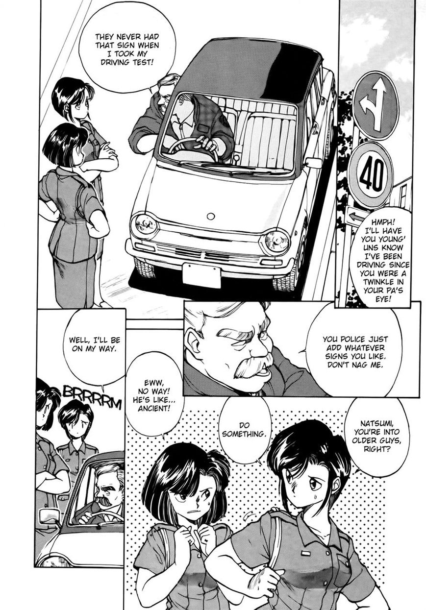 Taiho Shichau zo Chapter 22 page 2 - Chapter 22