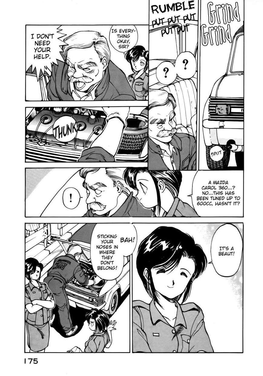 Taiho Shichau zo Chapter 22 page 3 - Chapter 22