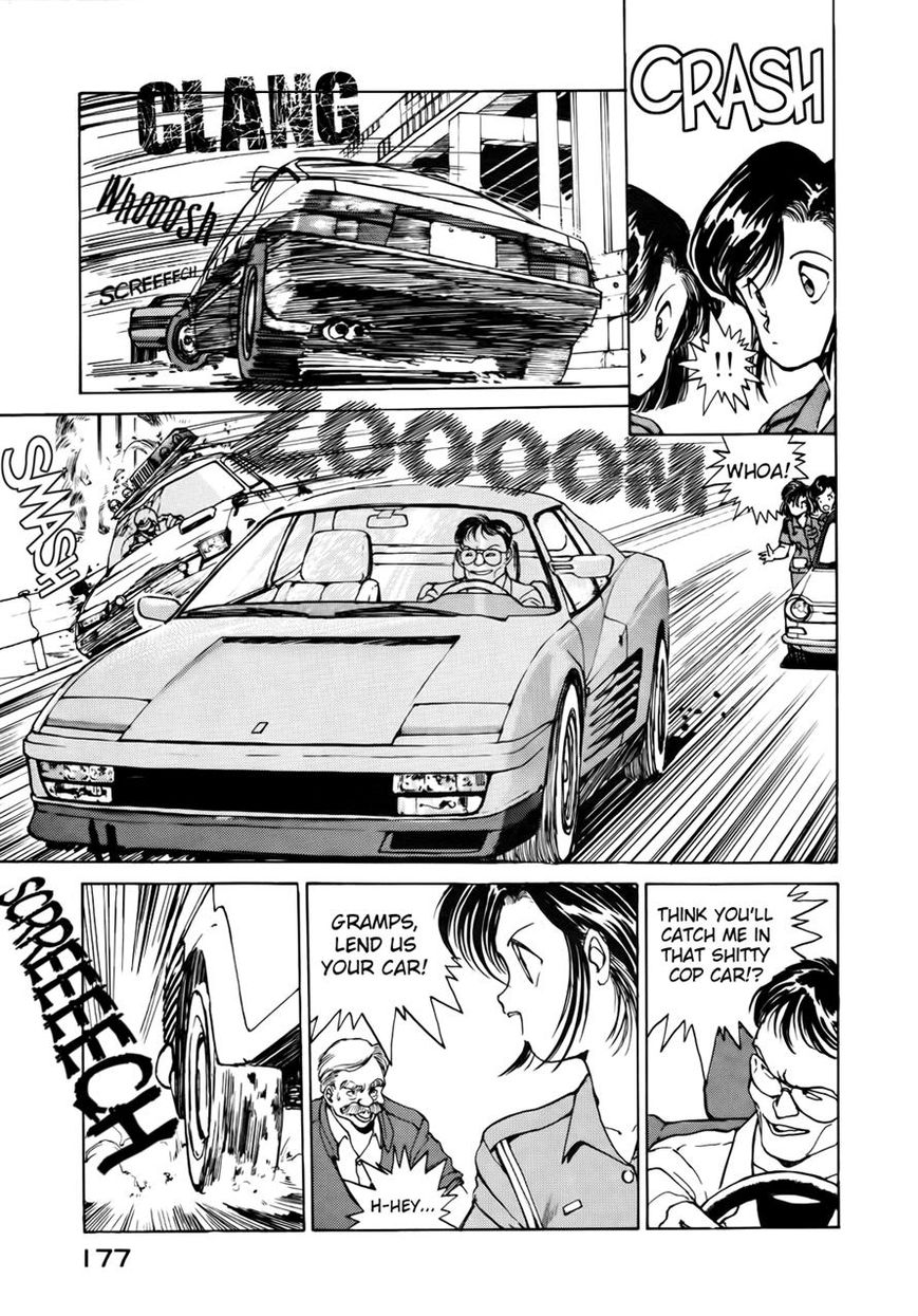 Taiho Shichau zo Chapter 22 page 5 - Chapter 22