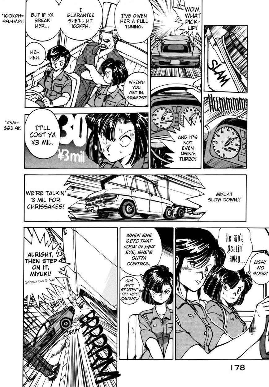 Taiho Shichau zo Chapter 22 page 6 - Chapter 22