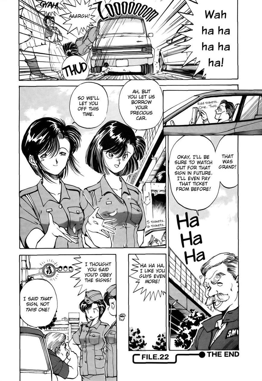 Taiho Shichau zo Chapter 22 page 8 - Chapter 22