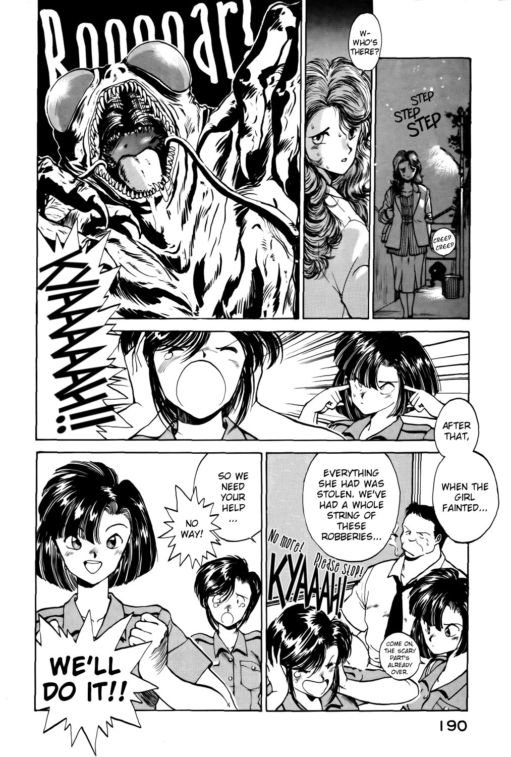 Taiho Shichau zo Chapter 24.2 page 2 - Chapter 24 v2 : Horror Night