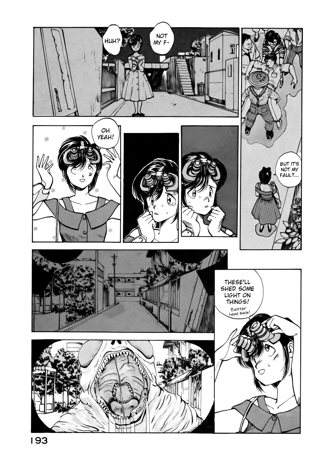 Taiho Shichau zo Chapter 24.2 page 5 - Chapter 24 v2 : Horror Night
