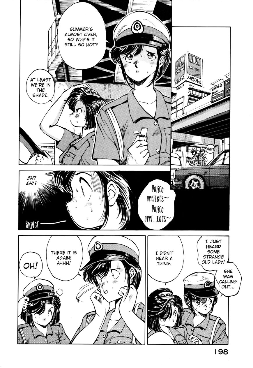 Taiho Shichau zo Chapter 25 page 2 - Chapter 25