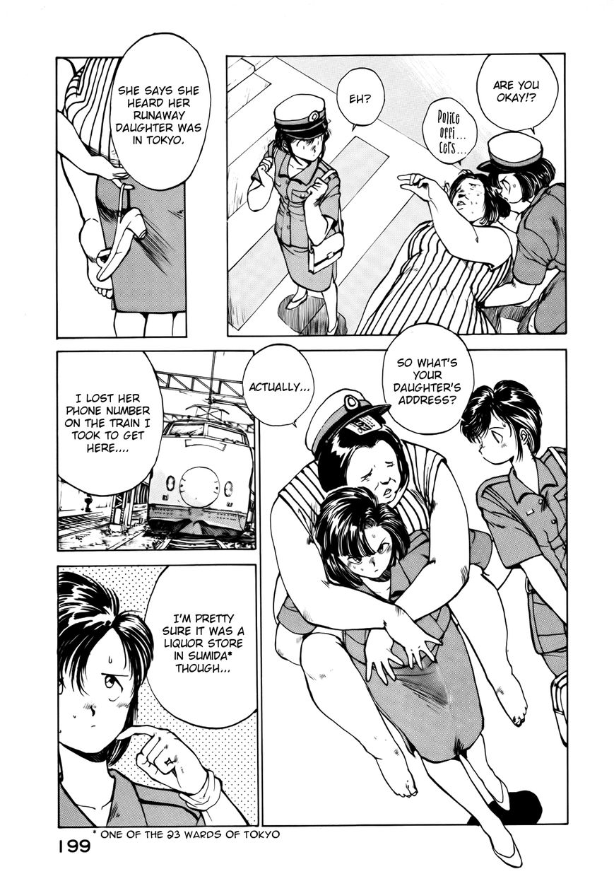 Taiho Shichau zo Chapter 25 page 3 - Chapter 25
