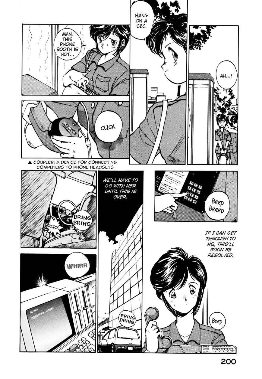 Taiho Shichau zo Chapter 25 page 4 - Chapter 25