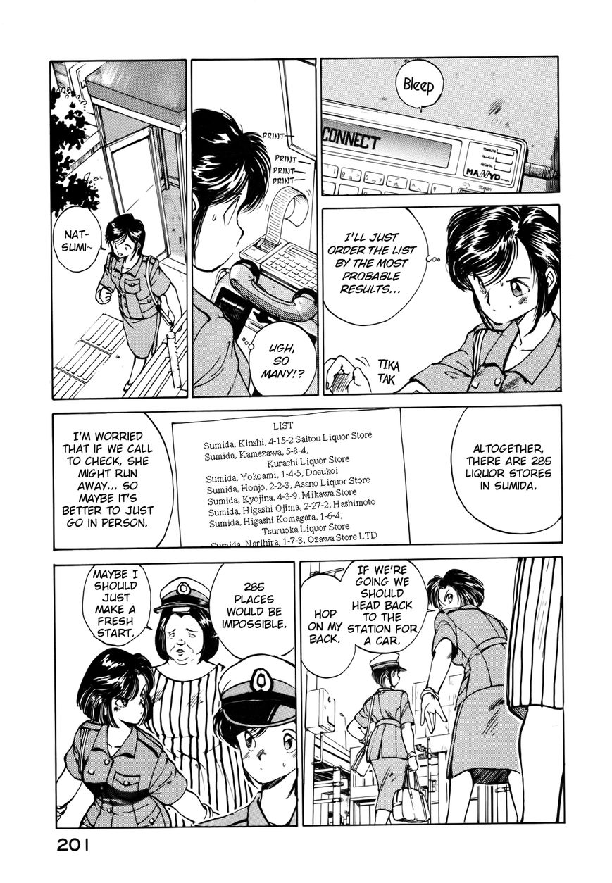 Taiho Shichau zo Chapter 25 page 5 - Chapter 25