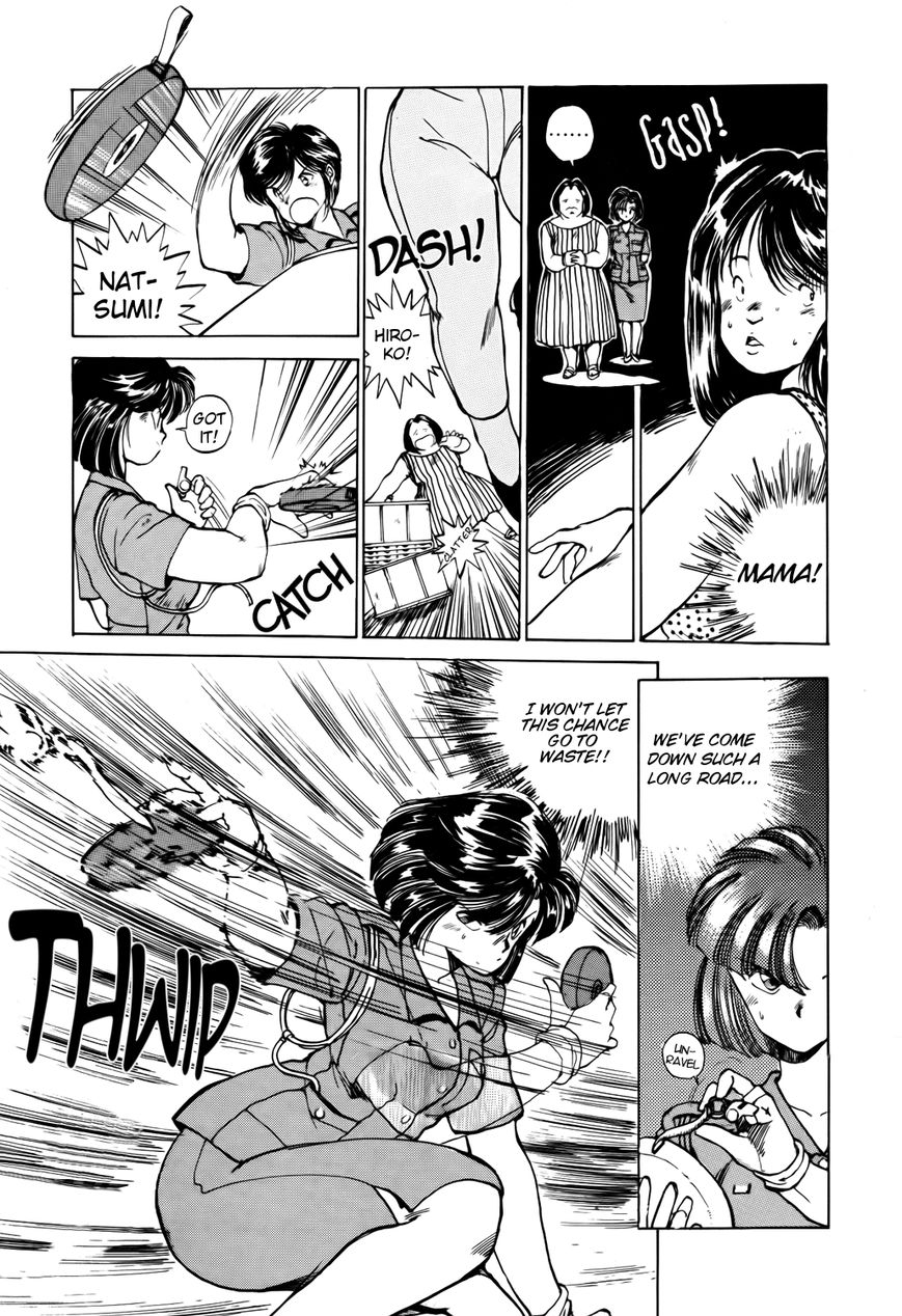 Taiho Shichau zo Chapter 25 page 7 - Chapter 25