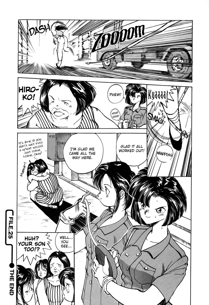Taiho Shichau zo Chapter 25 page 8 - Chapter 25
