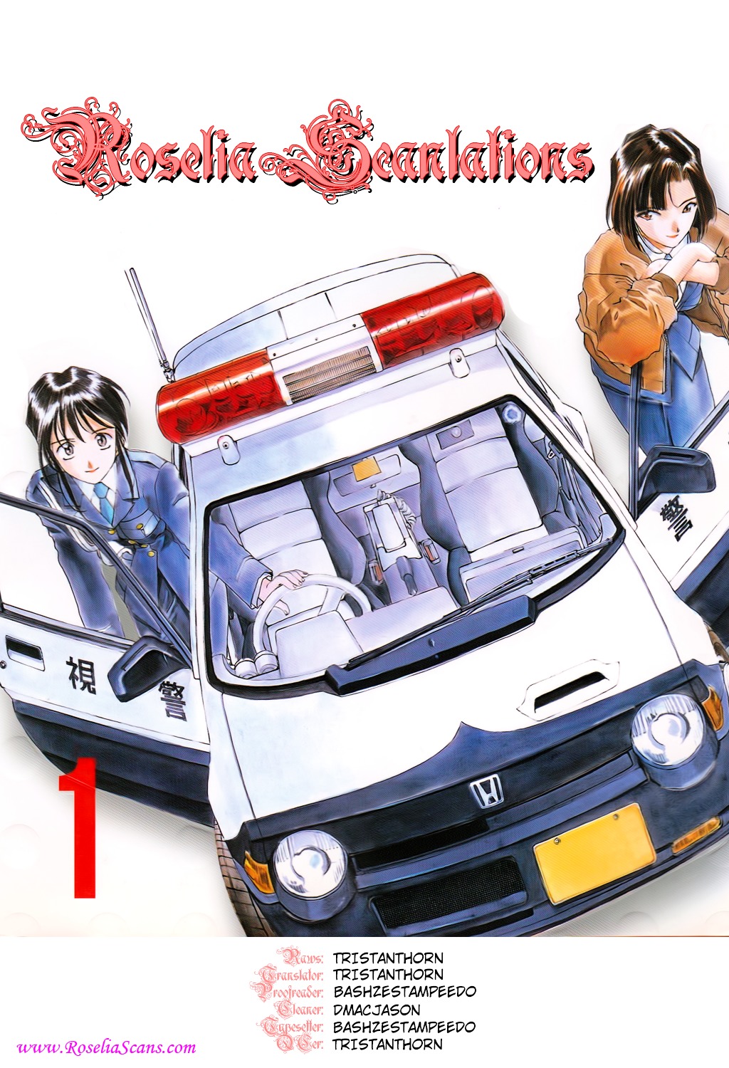 Taiho Shichau zo Chapter 26.2 page 6 - Chapter 26.2 : Omake: Good Morning! ~The Private Life of Natsumi and Miyuki~