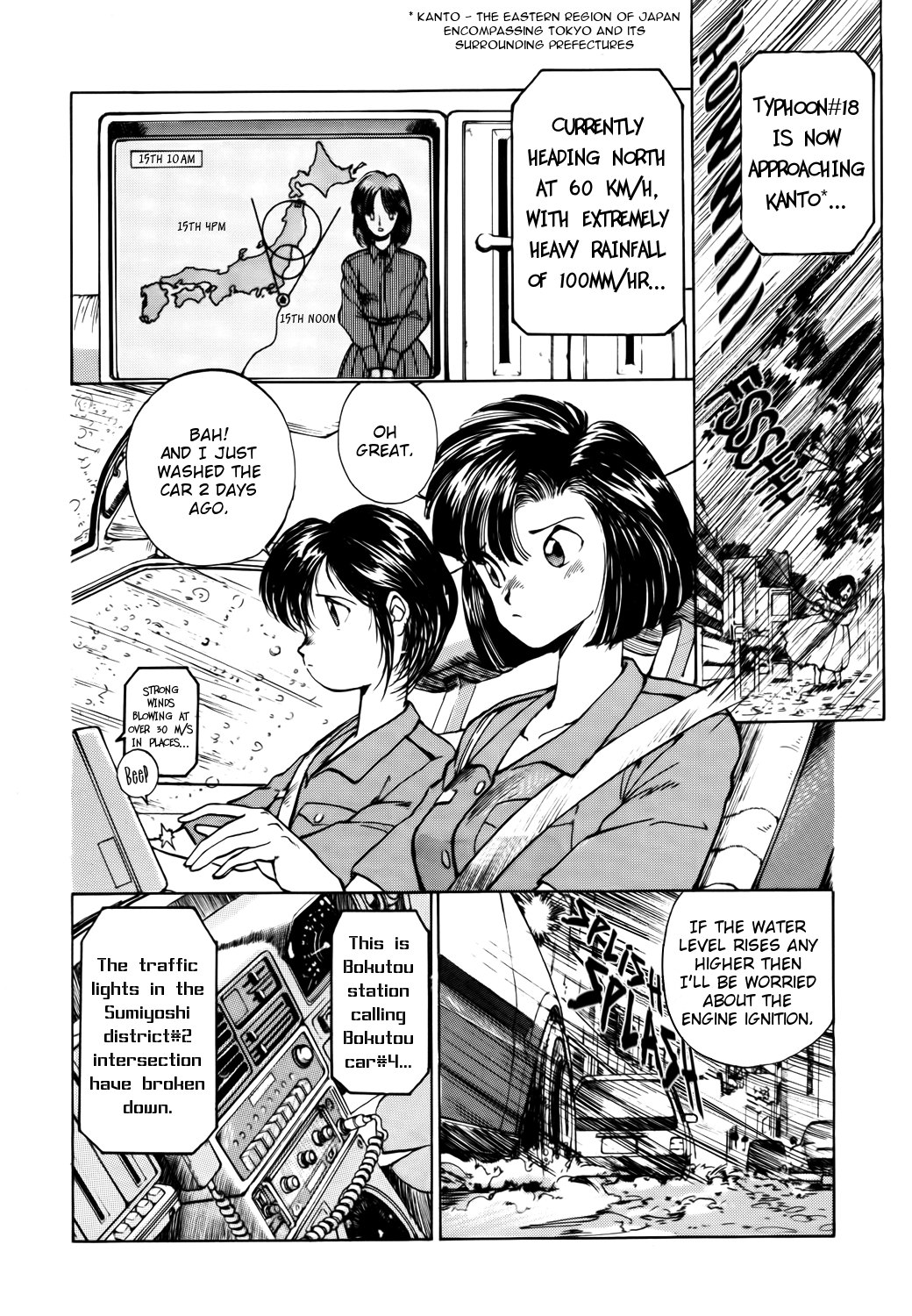 Taiho Shichau zo Chapter 27.2 page 6 - Chapter 27 v2 : Torrential Rain, Strong Gales Followed by Clear Skies