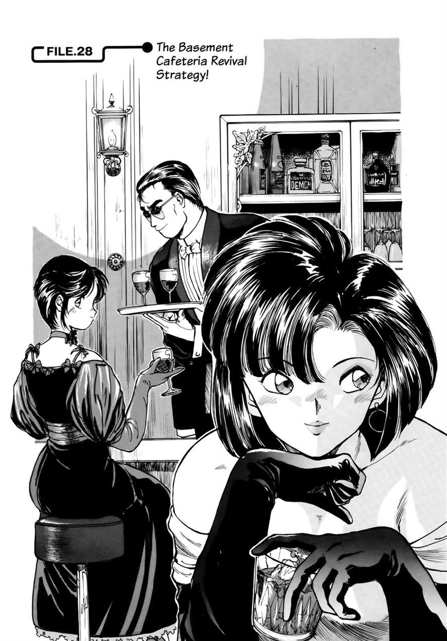 Taiho Shichau zo Chapter 28 page 1 - Chapter 28