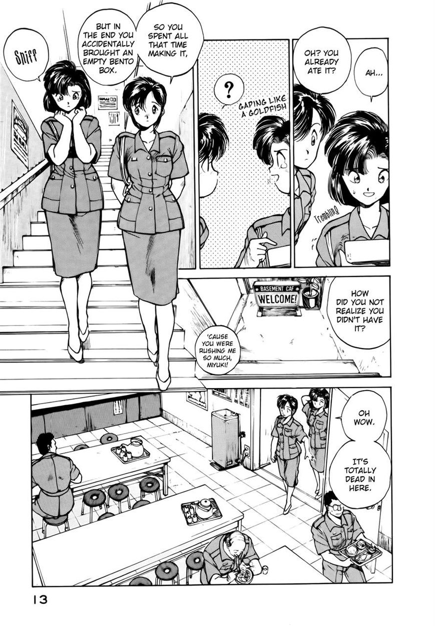 Taiho Shichau zo Chapter 28 page 3 - Chapter 28