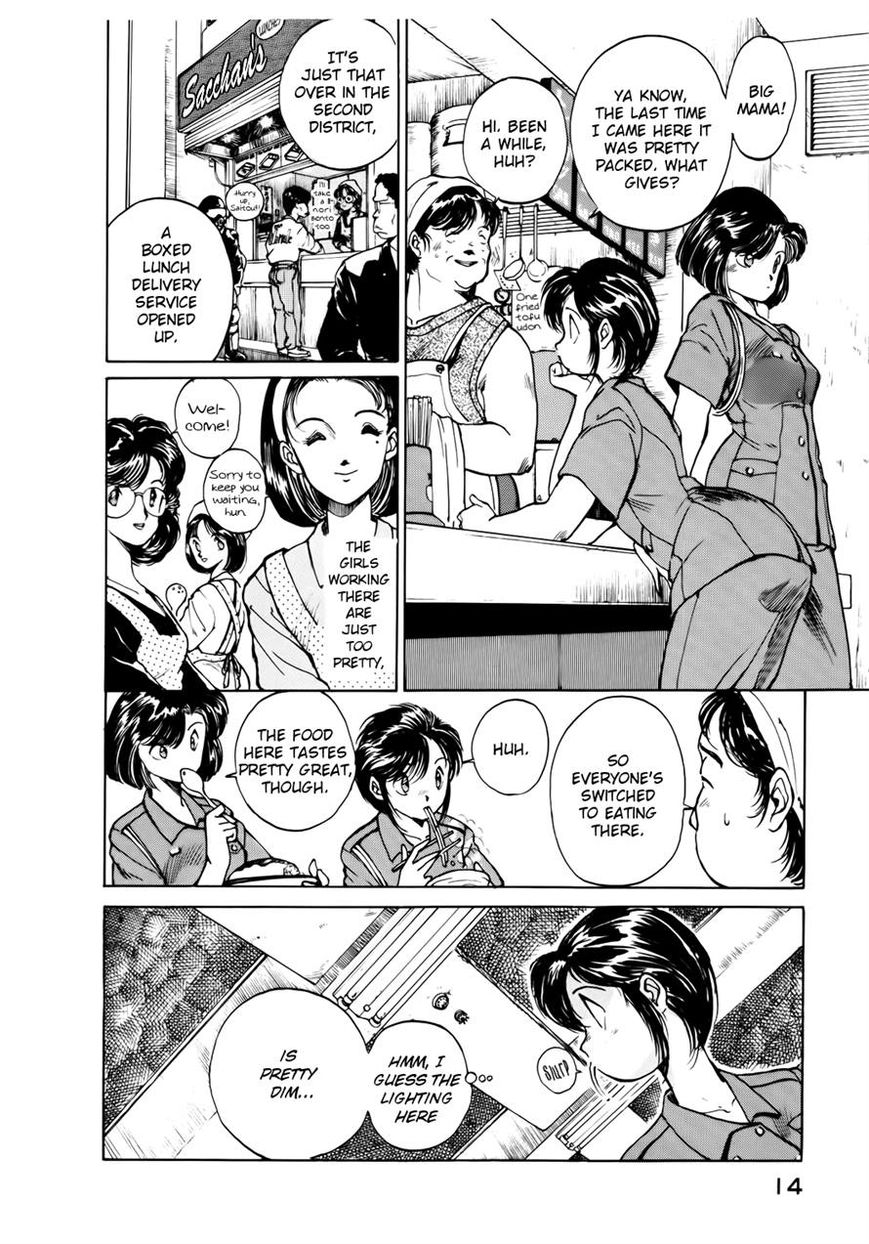 Taiho Shichau zo Chapter 28 page 4 - Chapter 28