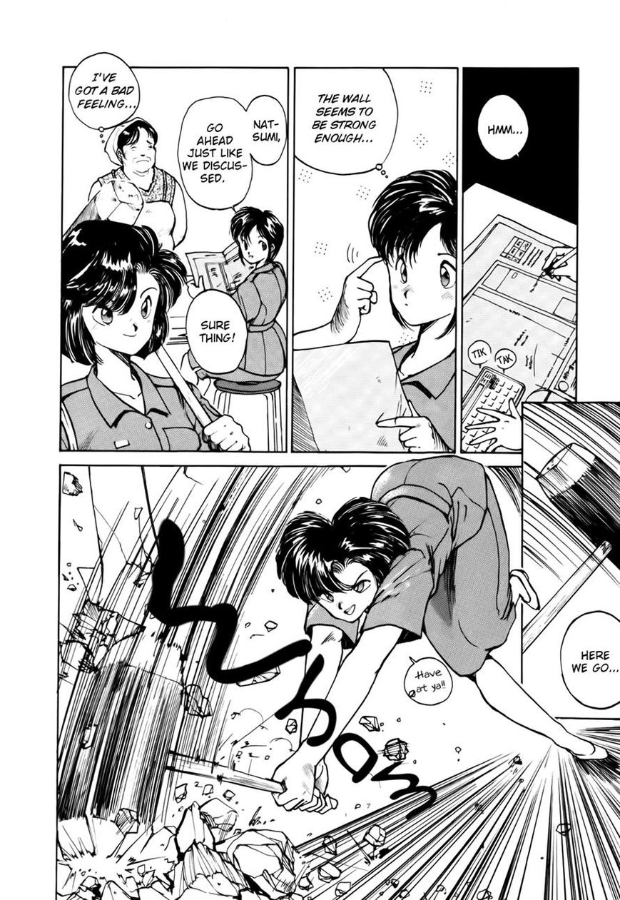 Taiho Shichau zo Chapter 28 page 6 - Chapter 28