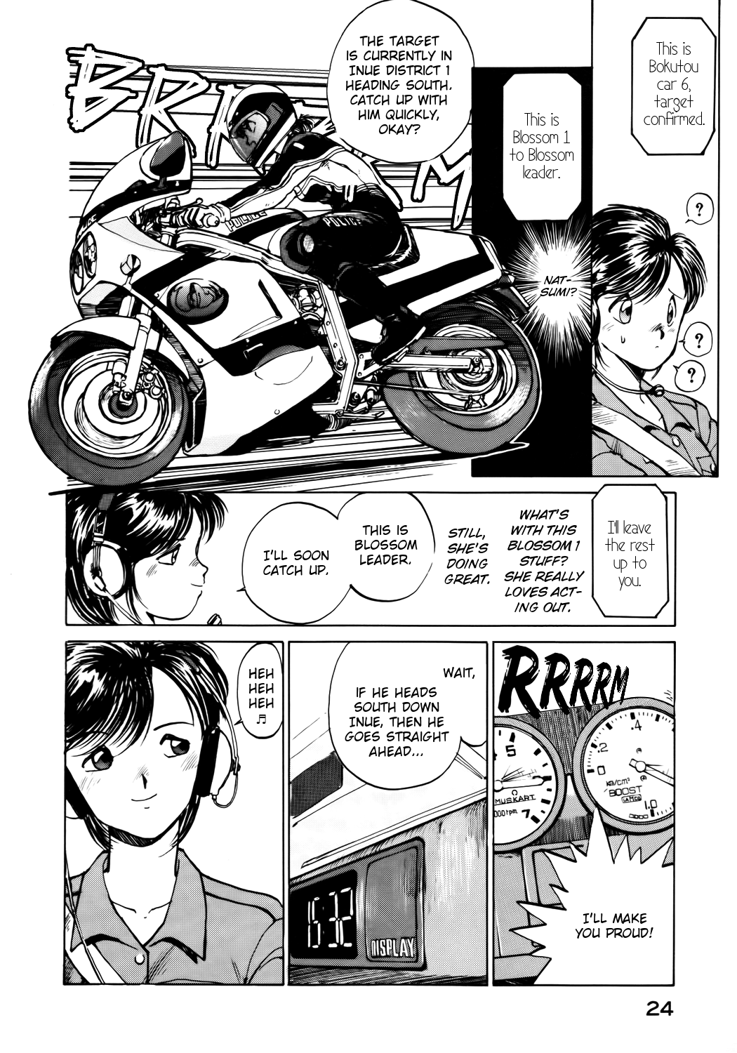 Taiho Shichau zo Chapter 29.2 page 6 - Chapter 29 v2 : After the Red BMW!